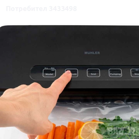 Уред за вакуумиране  c  10бр. торбички, снимка 3 - Други - 52209465