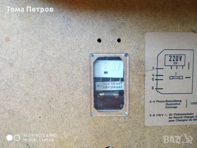 Музикален шкаф grundig радио грамофон, снимка 12 - Аудиосистеми - 32871854