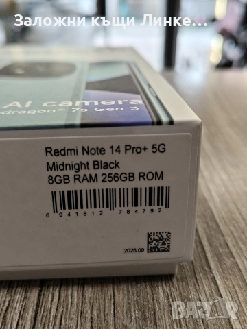 Чисто нов Xiaomi Redmi Note 14 Pro Plus / 256GB Гаранция , снимка 2 - Xiaomi - 53293562