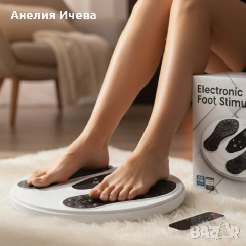 Електронен стимулатор за стъпала EMS+TENS-безжичен масажор, снимка 5 - Масажори - 51992139