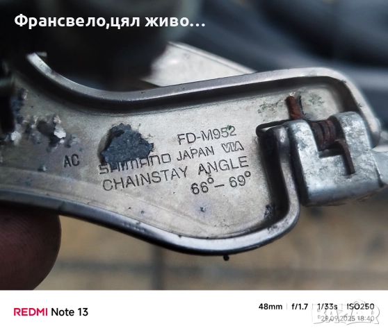 Дерайлъор за велосипед колело Shimano xtr, снимка 4 - Части за велосипеди - 51906428