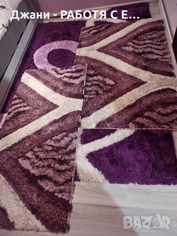 Уникални модели Рошав дебел Килим + 2 Пътеки ✨✨, снимка 5 - Килими - 34887446