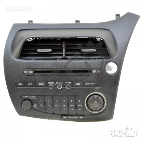 CD плеър с духалки парно Honda Civic VIII 2006-2011 H150721N-126