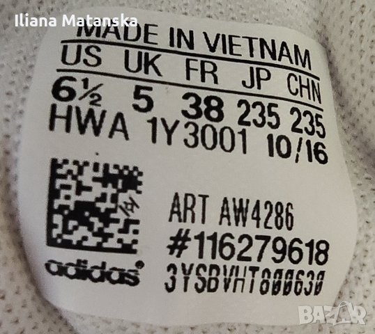 продавам маратонки Adidas Neo Cloudfoam Advantage, снимка 5 - Маратонки - 40346363