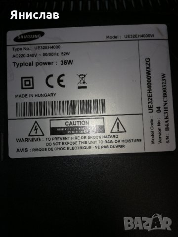 Продавам Samsung UE32EH4000 на части, снимка 2 - Телевизори - 32411951