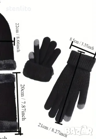 Зимна шапка и шал с подплата от полар, снимка 11 - Шапки - 47822870