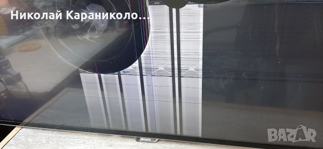 Продавам Invertor-715G7111-P02-000-002H,лед-6922L-0169A тв.PHILIPS 43PUS7100/12 