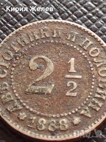 МОНЕТА 2 1/2. ДВЕ СТОТИНКИ и ПОЛОВИНА КНЯЖЕСТВО БЪЛГАРИЯ УНИКАТ 33005, снимка 3 - Нумизматика и бонистика - 38496727