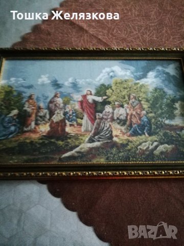 Исус и апостолите гоблен 