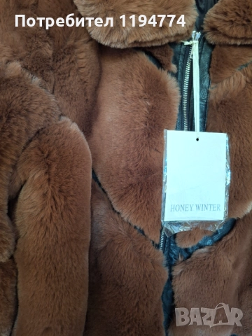 Дамско яке Нов модел , снимка 4 - Якета - 52021076