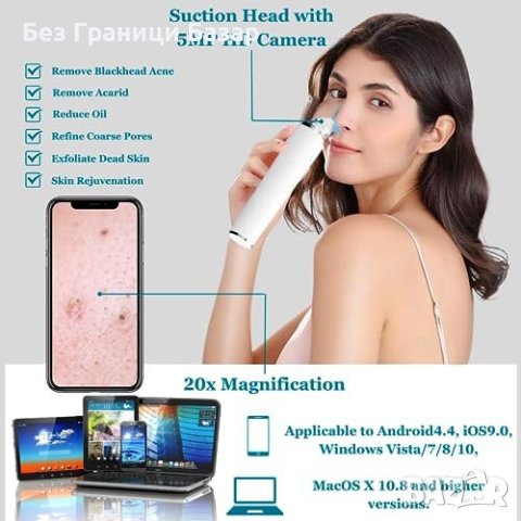 Нова 1080p Камера за черни точки Професионална Грижа за Кожата, снимка 6 - Други - 43132012