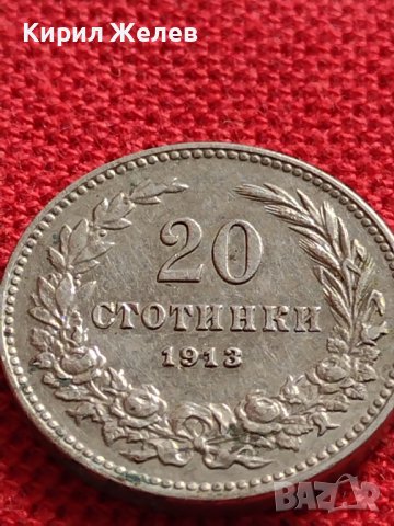 МОНЕТА 20 стотинки 1913г. ЦАРСТВО БЪЛГАРИЯ СТАРА РЯДКА ЗА КОЛЕКЦИОНЕРИ 35806, снимка 8 - Нумизматика и бонистика - 39526953