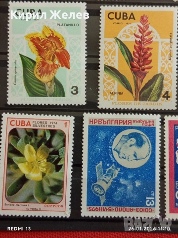 Стари пощенски марки от цял свят смесени ЦВЕТЯ без печат за КОЛЕКЦИЯ 52074, снимка 7 - Филателия - 53228641