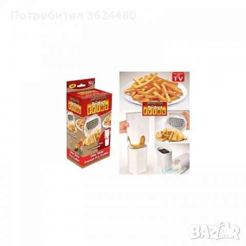 Perfect Fries Преса за рязане на картофи за пържене, снимка 2 - Аксесоари за кухня - 39931904