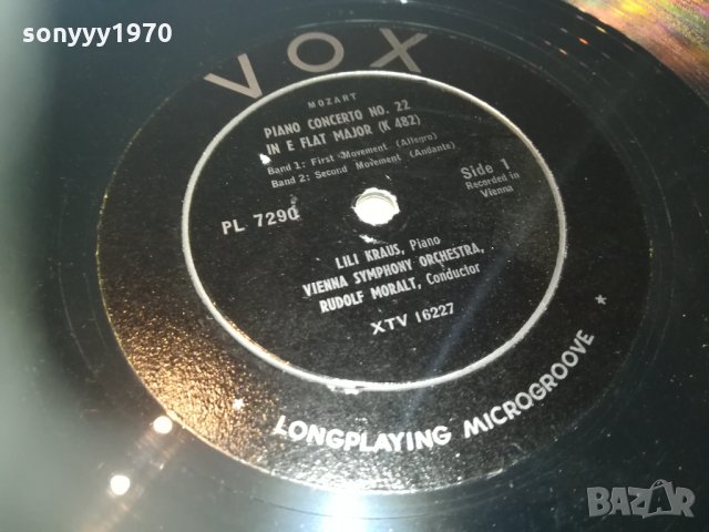 mozart-germany 1903212007, снимка 7 - Грамофонни плочи - 32226273