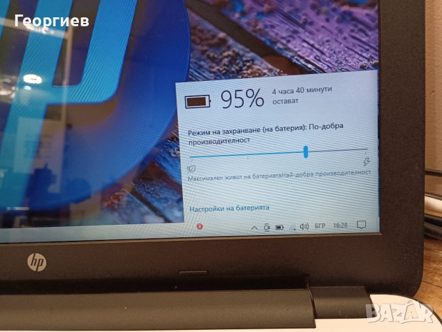Лаптоп HP Notebook 15-af102nv / 15,6", снимка 9 - Лаптопи за дома - 52941970