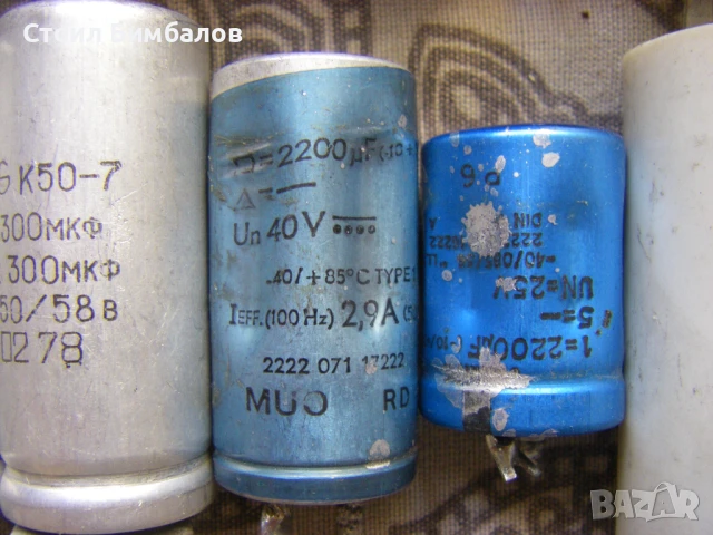 Електролитни кондензатори 100мкФ до 2200мкФ, снимка 7 - Друга електроника - 42328880