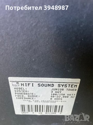 Тонколони , снимка 2 - Тонколони - 44115837