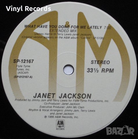 Janet Jackson ‎– What Have You Done For Me Lately ,Vinyl 12", снимка 3 - Грамофонни плочи - 33673984