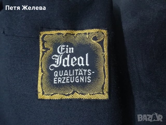 Дамски елегантен костюм -L (немски), снимка 2 - Костюми - 50723470