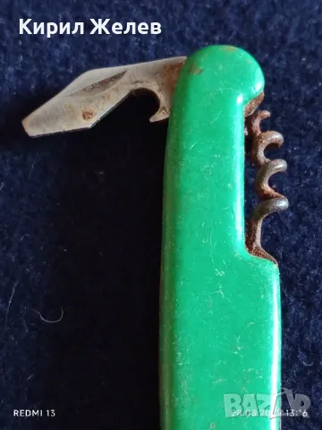 Старо джобно ножче от соца за КОЛЕКЦИЯ ДЕКОРАЦИЯ 11934, снимка 5 - Други ценни предмети - 49673674