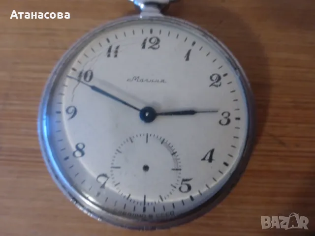 Джобен часовник Молния Мълния Molnija 18 камъка, снимка 2 - Антикварни и старинни предмети - 47428632