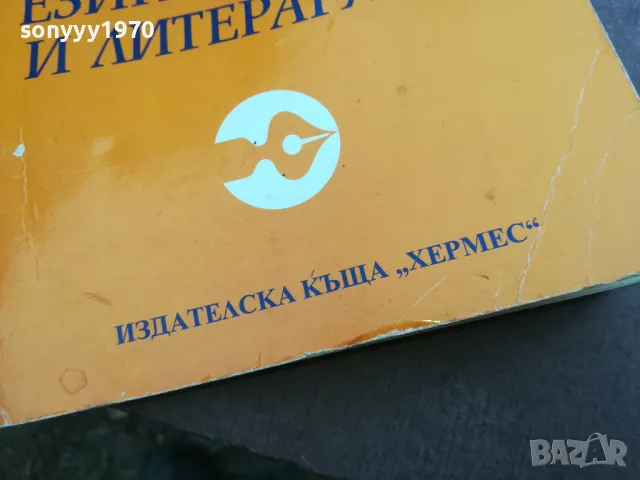 ТЕСТОВЕ 2210241637, снимка 6 - Специализирана литература - 47679107