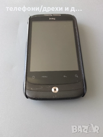 HTC Wildfire в отлично състояние + зарядно, снимка 3 - HTC - 51640184