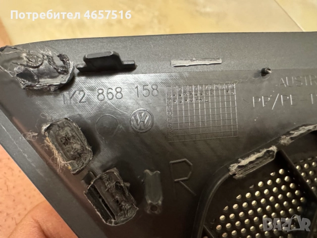 Предпазна решетка на говорителя на предна врата на Голф Golf 5 само за 20лв. 1K2868158, снимка 3 - Части - 52516642