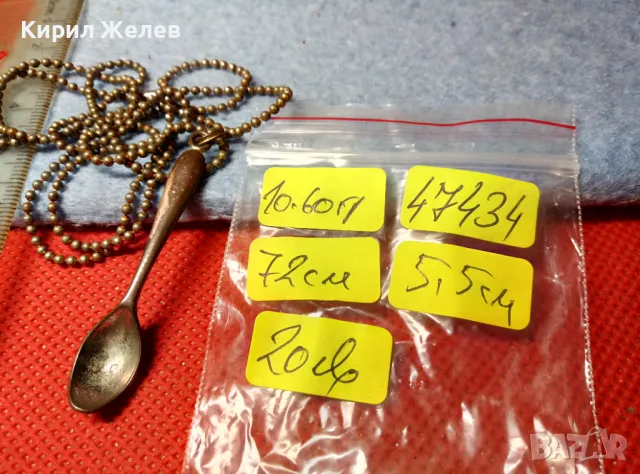 РЕТРО СРЕБРИСТО КОЛИЕ с АРТ ВИСУЛКА ПОСРЕБРЕНА МЕДНА ЛЪЖИЧКА 47434, снимка 4 - Колиета, медальони, синджири - 47336432
