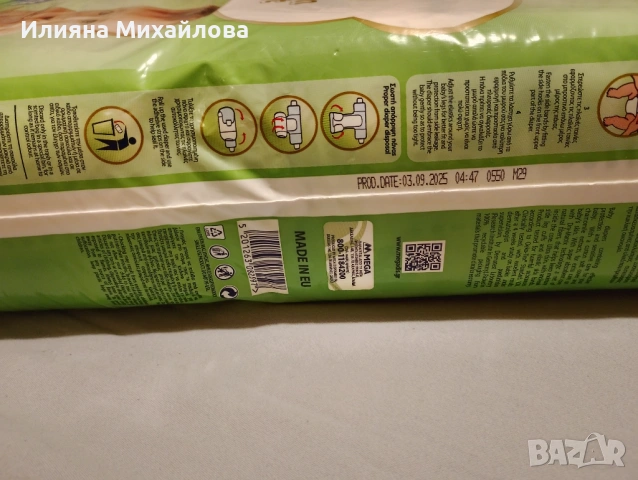 Комплект еднократни пелени 4 номер, снимка 4 - Пелени, памперси - 53210559