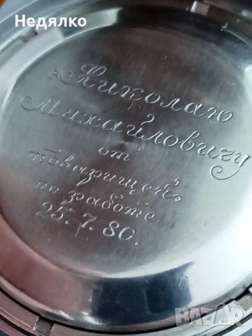 Рядък награден ръчен мъжки Слава, снимка 4 - Антикварни и старинни предмети - 38668200