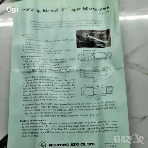 Микрометър вътромер триточков MITUTOYO , снимка 11 - Шублери - 53508013