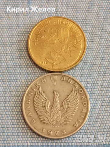 Две монети 10 драхми 1973г. - 20 драхми 1992г. Гърция за КОЛЕКЦИЯ ДЕКОРАЦИЯ 39727
