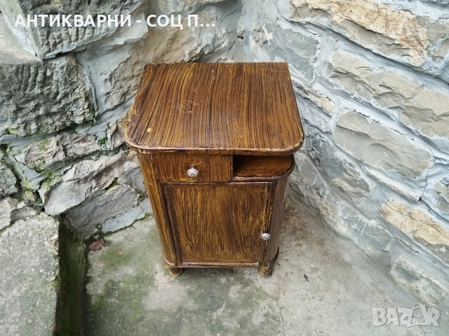 Старинно Метално Нощно Шкафче От Царско Време / 12 кг. 