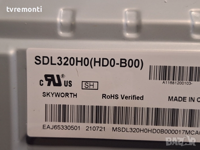 подсветка, от дисплей SDL320H0 HD0-B00 от телевизор LG Модел 32LM637BPLA