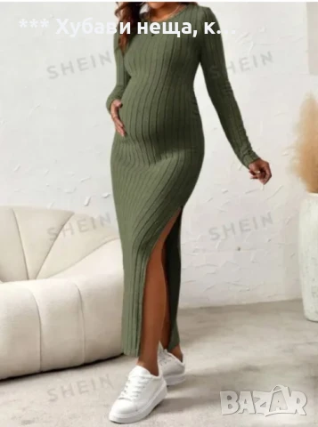 💥 ИзГоДнО 💥 Нова рокля за бременни дами 👌👌👌