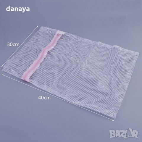 1160 Мрежа за пране на дрехи мрежести пликове с цип за пране 30x40cm, снимка 11 - Други - 26548987