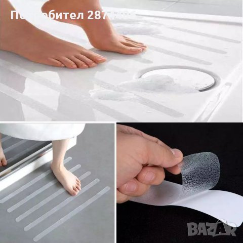 2944  ленти за мокри повърхности - прозрачни, снимка 3 - Други стоки за дома - 35355937