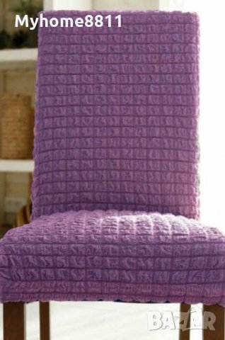 Универсален калъф за стол, снимка 12 - Столове - 27471992