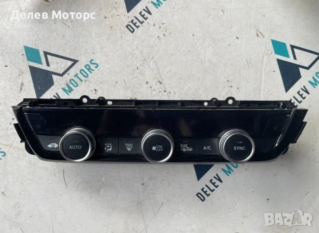 Управление климатроник от Honda HR-V (RV) 1.5 eHEV I-MMD Hybrid (RV5) двигател LEC3, 131кс.