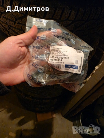 Амортисьори за Голф 4/ Сеат Леон, снимка 4 - Части - 53115405