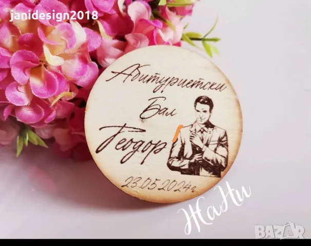 магнити за хладилник подаръчета за гостите на Абитуриентски бал 