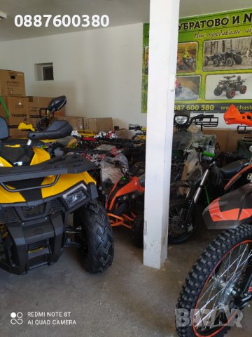 Alfarad 250cc NEW - ATV Kubratovo, снимка 16 - Мотоциклети и мототехника - 38166932