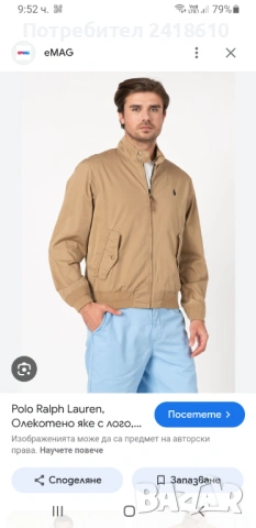 POLO Ralph Lauren  Light  Jacket Size XL НОВО !ОРИГИНАЛ! Мъжко преходно Яке!, снимка 2 - Якета - 53423839