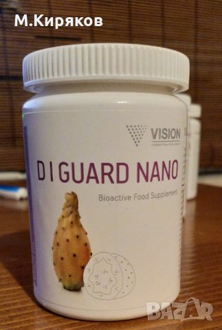 Di Guard nano от Вижън - Пречистване и въстановяване на черния дроб и организма, снимка 3 - Хранителни добавки - 35246709