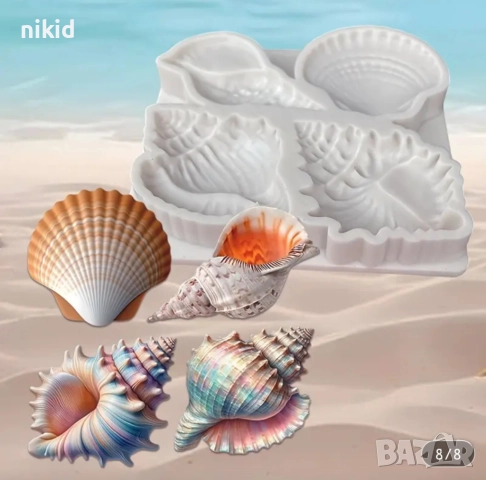 4 вида рапан рапани мида морски силиконов молд форма фондан шоколад гипс декор