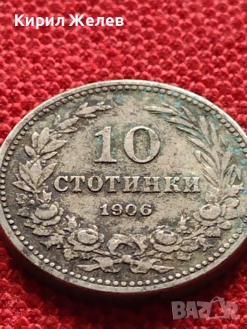 МОНЕТА 10 стотинки 1906г. КНЯЖЕСТВО БЪЛГАРИЯ СТАРА РЯДКА НАД СТОГОДИШНА ЗА КОЛЕКЦИЯ 36209, снимка 5 - Нумизматика и бонистика - 39775671