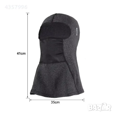 Чорап за глава, Боне, PA1023, снимка 2 - Аксесоари и консумативи - 49470513