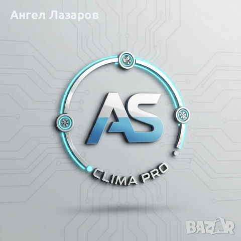 Климатична профилактика. профилактика на климатици 